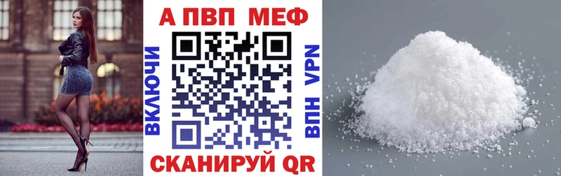 Alpha PVP мука  Верхний Тагил 