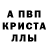 A-PVP крисы CK Rinat Zhumabek