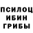 Alpha-PVP мука Volodymyr Baklykoff