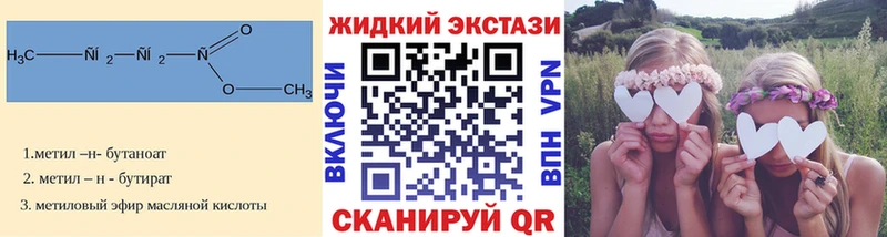 БУТИРАТ BDO  дарк нет как зайти  OMG ссылки  Верхний Тагил  где найти наркотики 