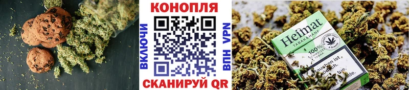 Печенье с ТГК конопля  Верхний Тагил 