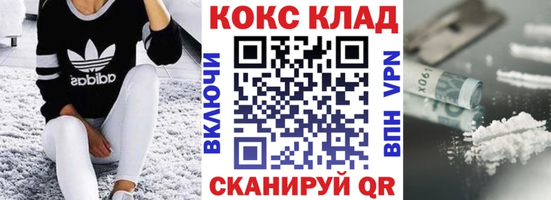 COCAIN 97%  Верхний Тагил 