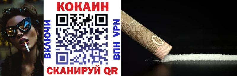 Кокаин Перу Верхний Тагил