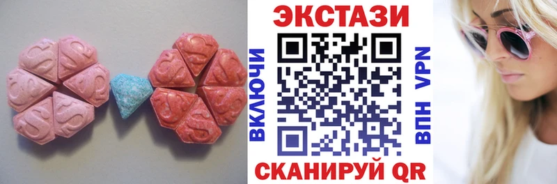 Экстази Cube  Верхний Тагил 