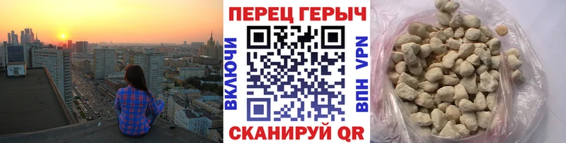 Героин белый  где продают наркотики  Верхний Тагил 