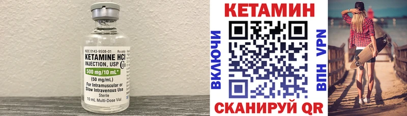 Кетамин VHQ  kraken ссылки  Верхний Тагил  купить наркотик 