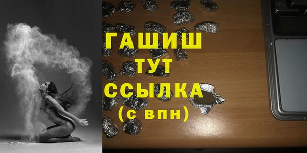тгк Беломорск