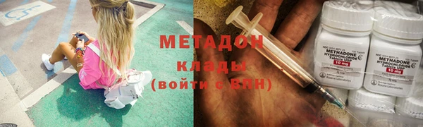 тгк Беломорск