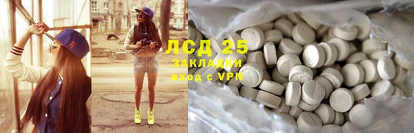 тгк Беломорск