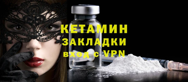 мет Белокуриха