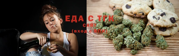 тгк Беломорск