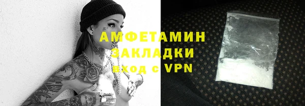 мет Белокуриха