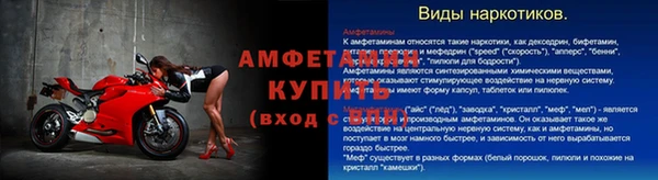мет Белокуриха