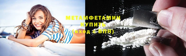 мет Белокуриха