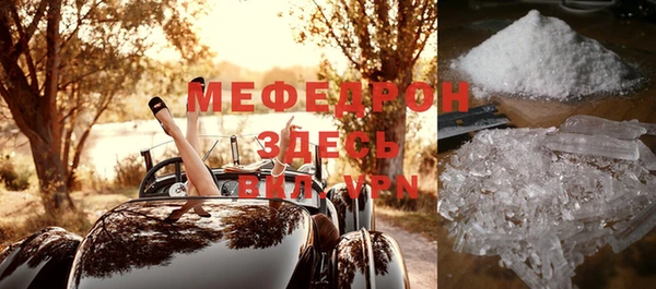 мет Белокуриха