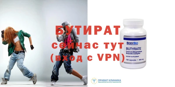 мет Белокуриха