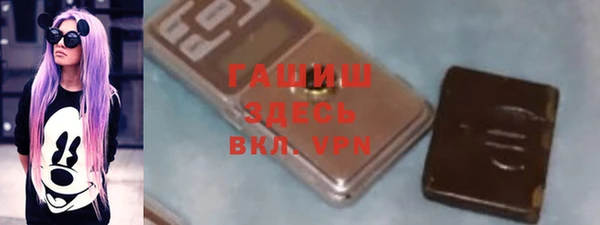мет Белокуриха