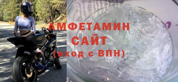 скорость mdpv Белоозёрский