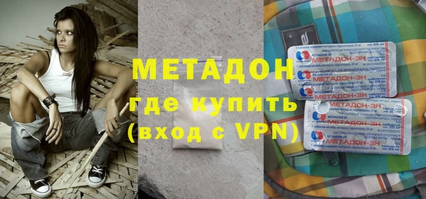 мет Белокуриха