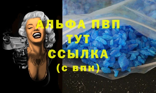 тгк Беломорск