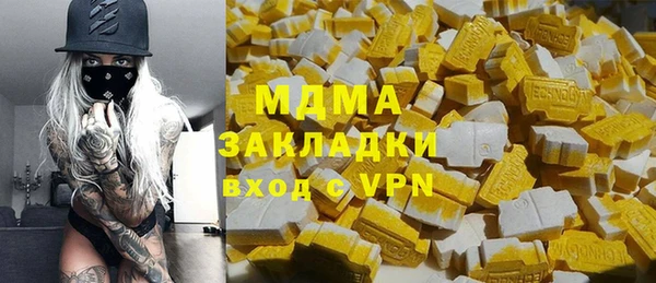 тгк Беломорск