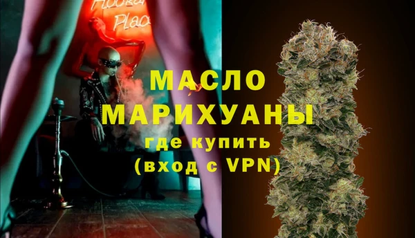 тгк Беломорск