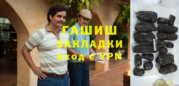 мет Белокуриха