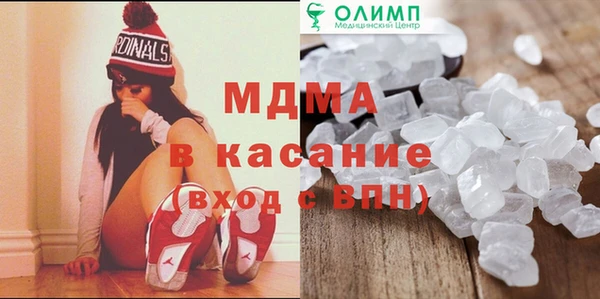 мет Белокуриха