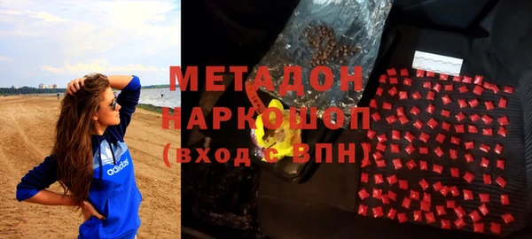 скорость mdpv Белоозёрский