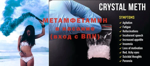 тгк Беломорск