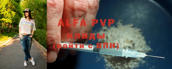 мет Белокуриха