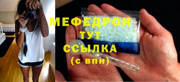мет Белокуриха