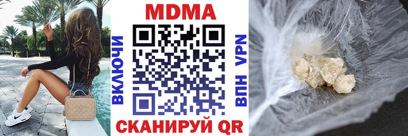 МДМА молли  блэк спрут как войти  Верхний Тагил  наркота 