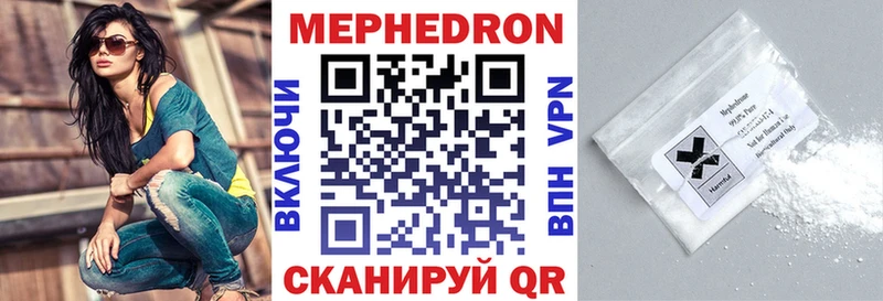 МЯУ-МЯУ мяу мяу  mega вход  Верхний Тагил  купить наркотик 