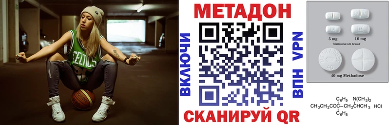 Метадон белоснежный  Верхний Тагил 