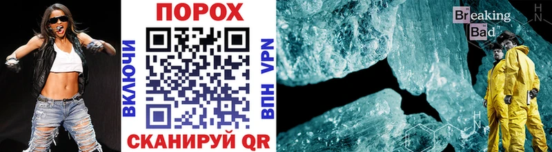 МЕТАМФЕТАМИН Methamphetamine  Верхний Тагил 