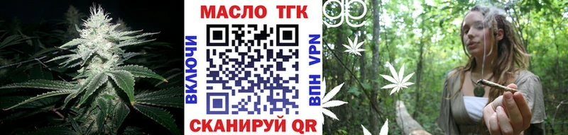 что такое   Верхний Тагил  Дистиллят ТГК концентрат 